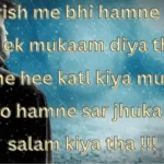 Top 100+ Empowering Motivational Shayari In English: Uplift Your Spirit and Chase Your Dreams A K Shaikh 1 1 Sad Shayri | Sad Shayari Gum ki shayari love