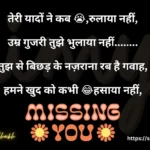 Shayar to na tha main jane jigar lyrics | sahid ali khan तेरी यादों ने कब 😭रुलाया नहीं उम्र गुजरी तुझे भ Sad Shayri | Sad Shayari black in white yaad shayari in hindi with quotes Yaad karoge ahe bharoge lyrics