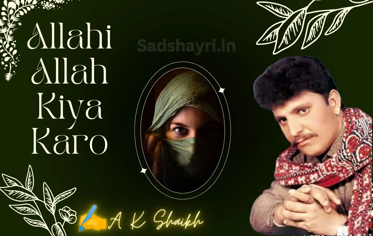 Allahi Allah Kiya Karo Dukh na kisi ko diya karo
