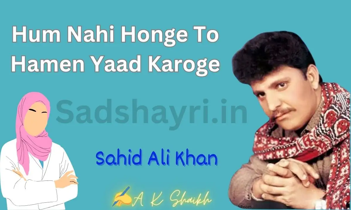 Hum Nahi Honge To Hamen Yaad Karoge lyrics