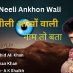 Yeh Baat Badi Mushkil Hai | Yeh Ho Nahi Sakta | Sad Song Lyrics In Hindi Neeli Neeli Ankhon Wali Sad Shayri | Sad Shayari Neeli Neeli Ankhon Wali naam to bata
