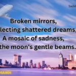 Best 50+ Tanhai shayari in hindi latest Broken mirrors reflecting shattered dreams A mosaic of sadness in the mo 20240514 184413 0000 Sad Shayri | Sad Shayari Sad poetry