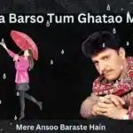 Ek Jaam Pila Jana lyrics | New Sad song lyrics in hindi 2026 Na Barso Tum Ghatao Me 20240528 170144 0000 Sad Shayri | Sad Shayari Na Barso Tum Ghatao Me Meri Ansoo Baraste Hain sahid ali khan black in white