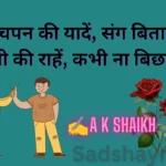Top 100 Attitude Shayari for Boys & Girls: Duniya Ko Dikhaye Apna Asli Andaaz | शायरी एटीट्यूड बॉय हिंदी Dosti Shayari In Hindi Sad Shayri | Sad Shayari Dosti Shayari In hindi