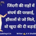 Instagram 2 Line Shayari in hindi latest Shayari attitude Sad Shayri | Sad Shayari Shayari attitude blue in white text