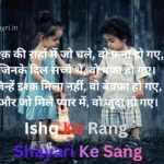 हर दिन नए अवसरों के साथ – Happy New Year 2026 - Sadshayri.in Ishq Ke Rang Shayari Ke Sang Sad Shayri | Sad Shayari Ishq Ke Rang Shayari Ke Sang