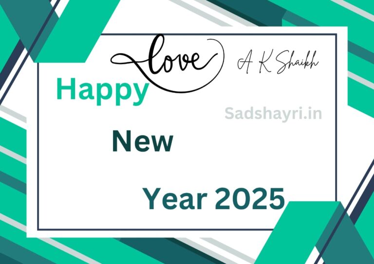 happy new year 2025